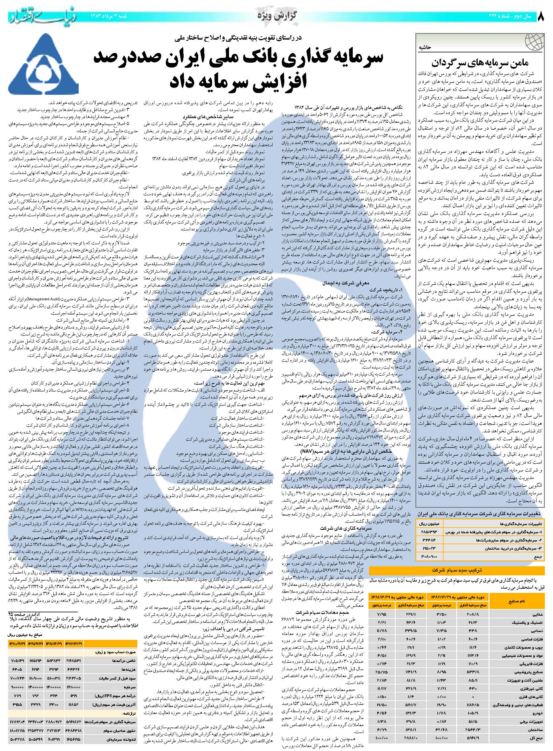 444_Page_08