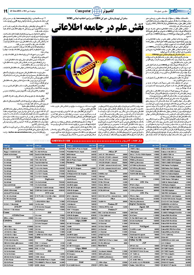 290_Page_18
