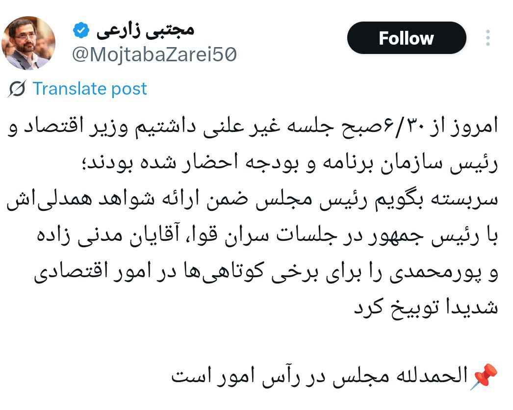توئیت