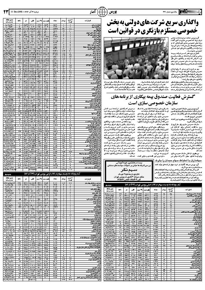 279_Page_23