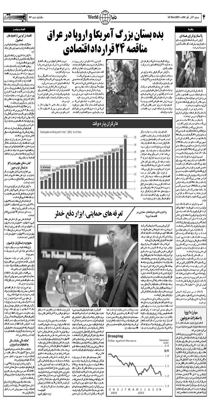 263_Page_04