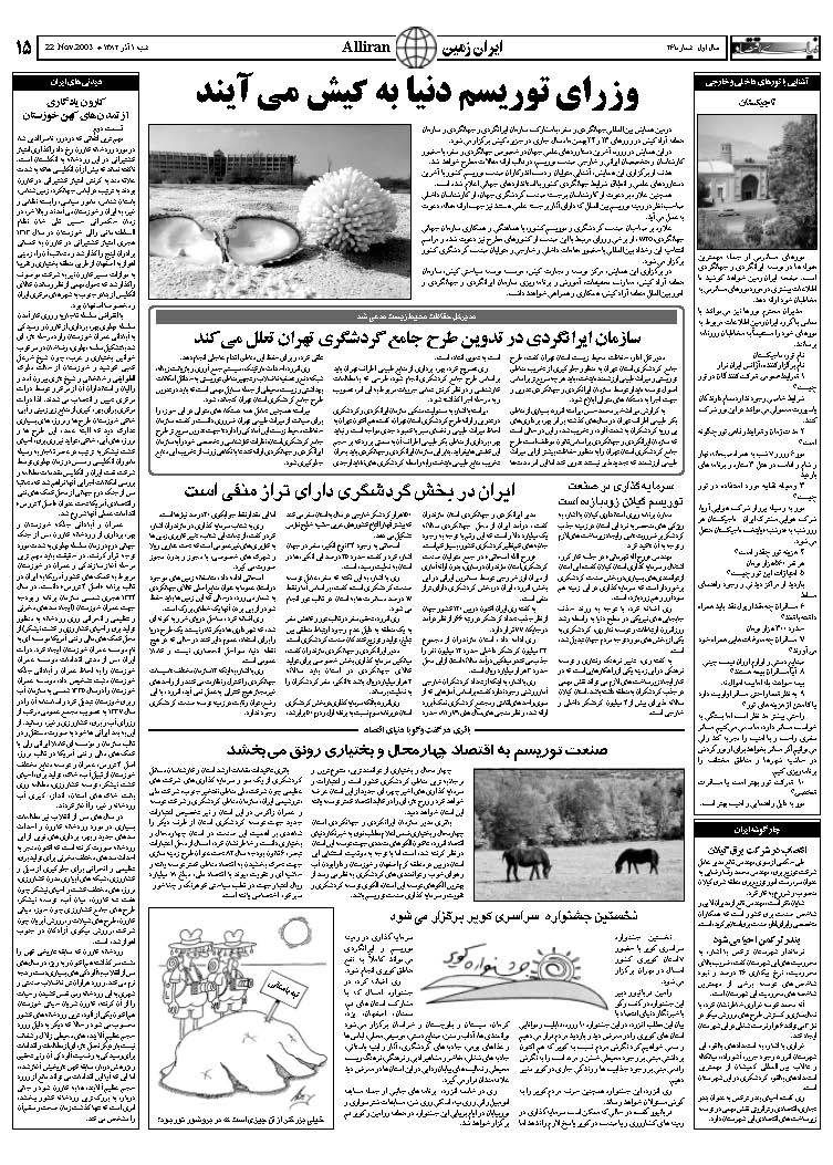 261_Page_15