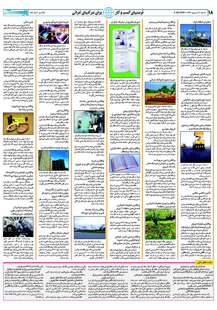 357_Page_18