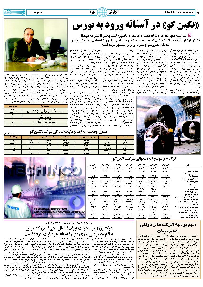 344_Page_08