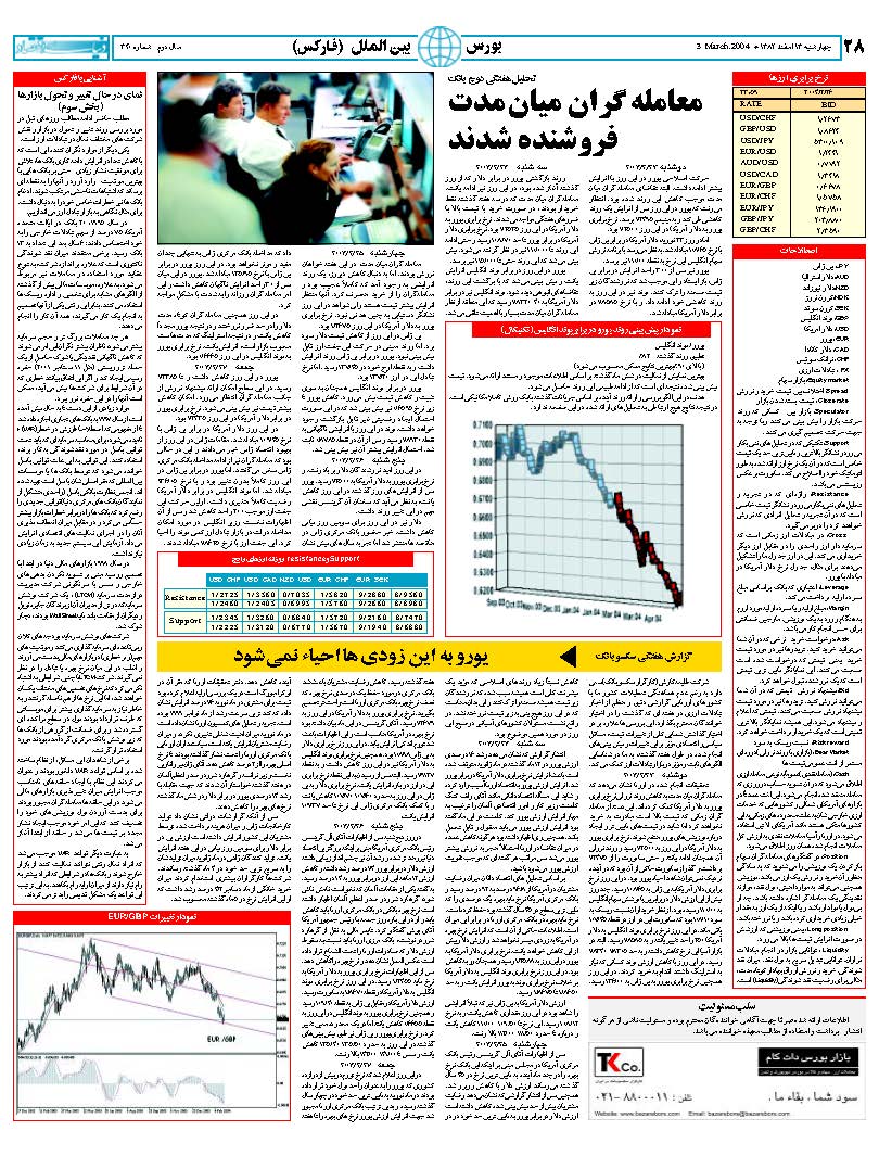 340_Page_28