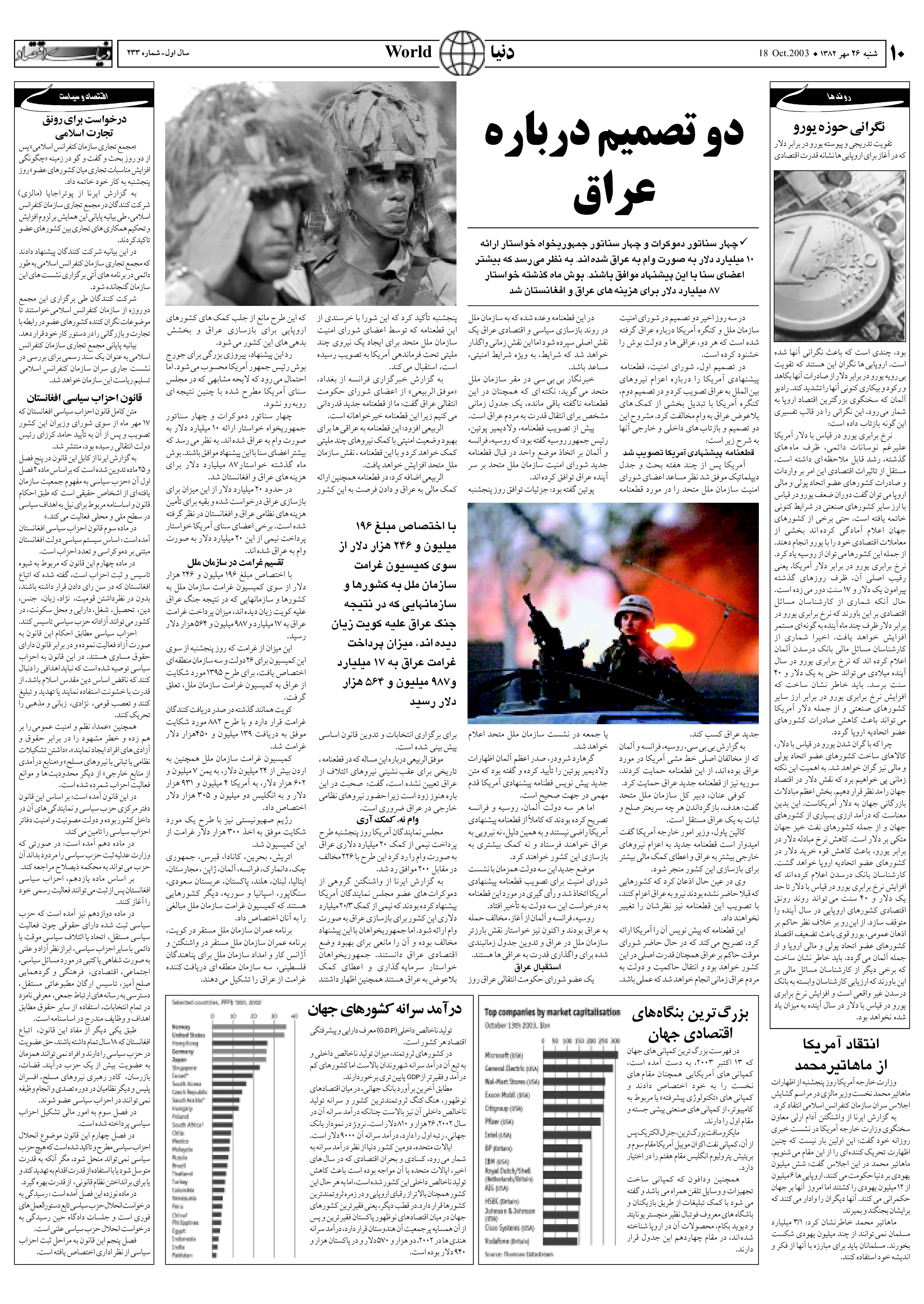233_Page_10