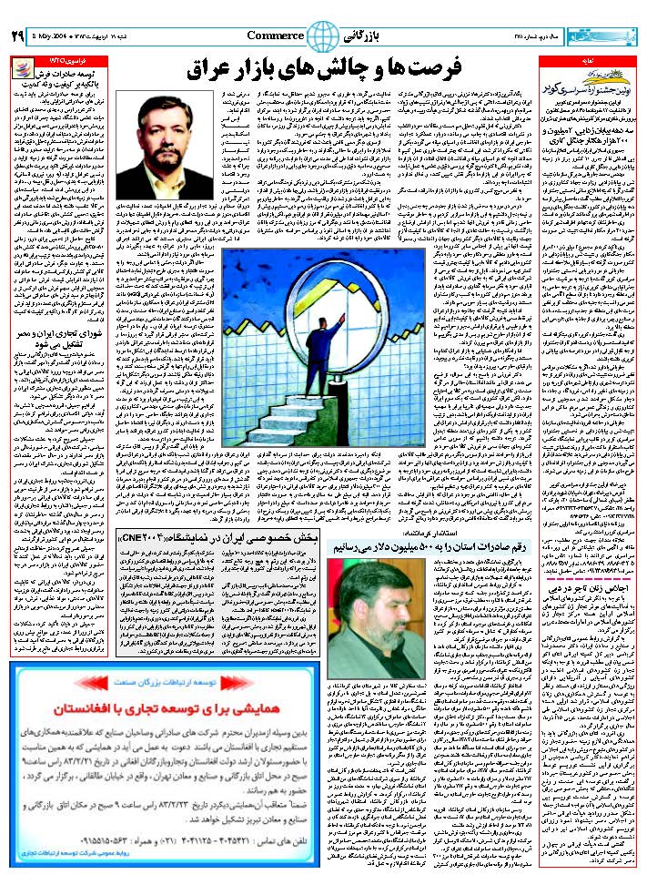 381_Page_28