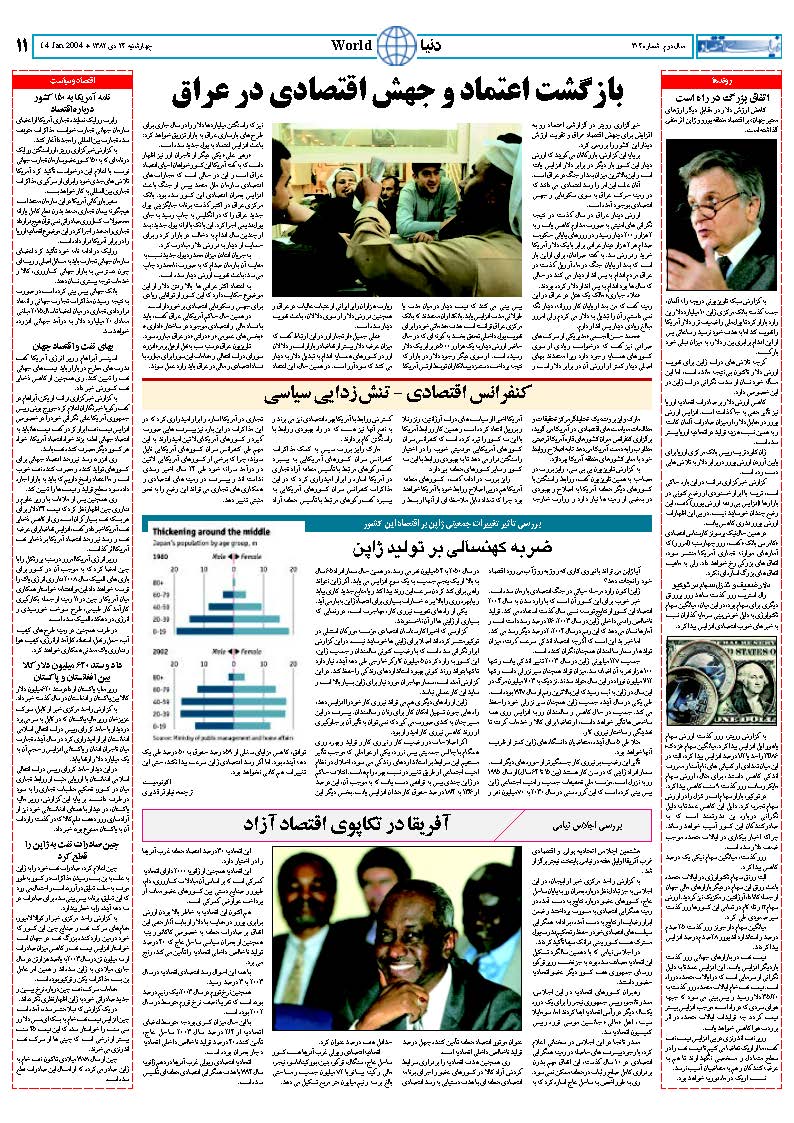 304_Page_11