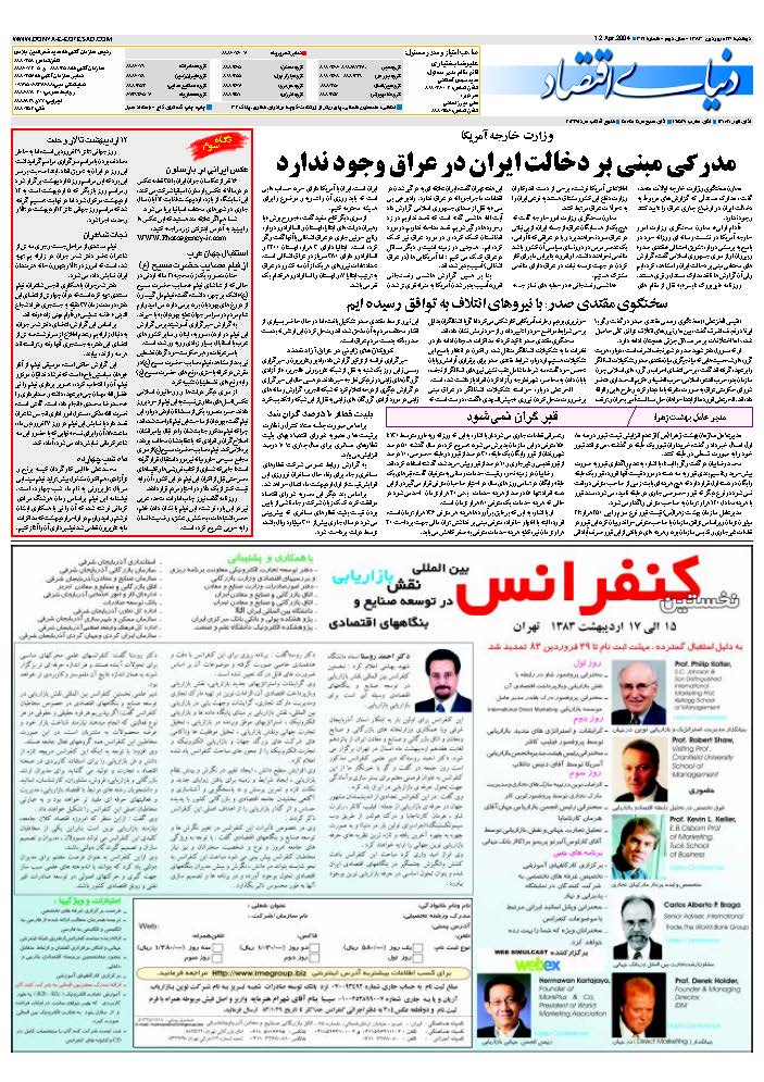 361_Page_32