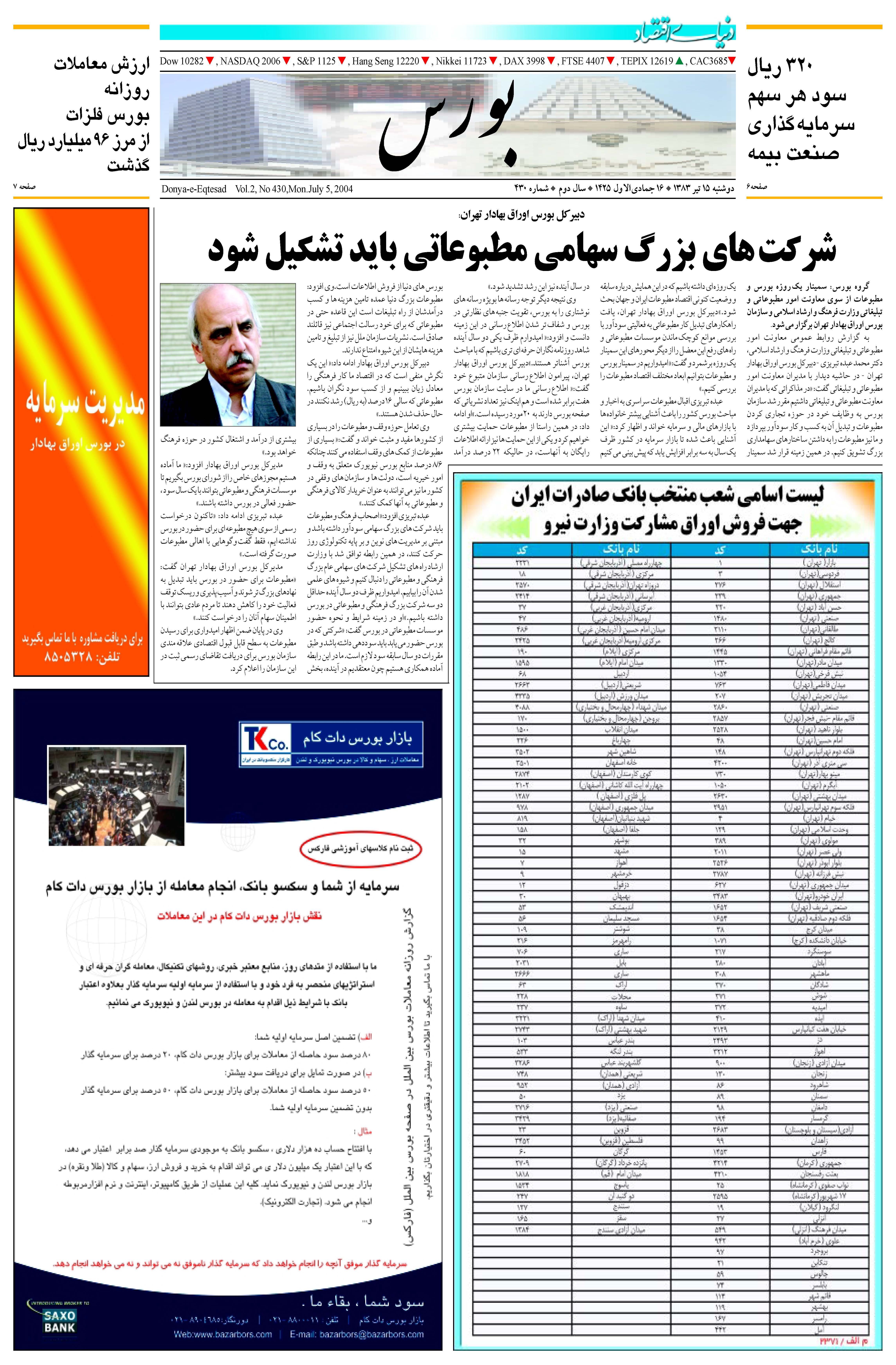 430_Page_05