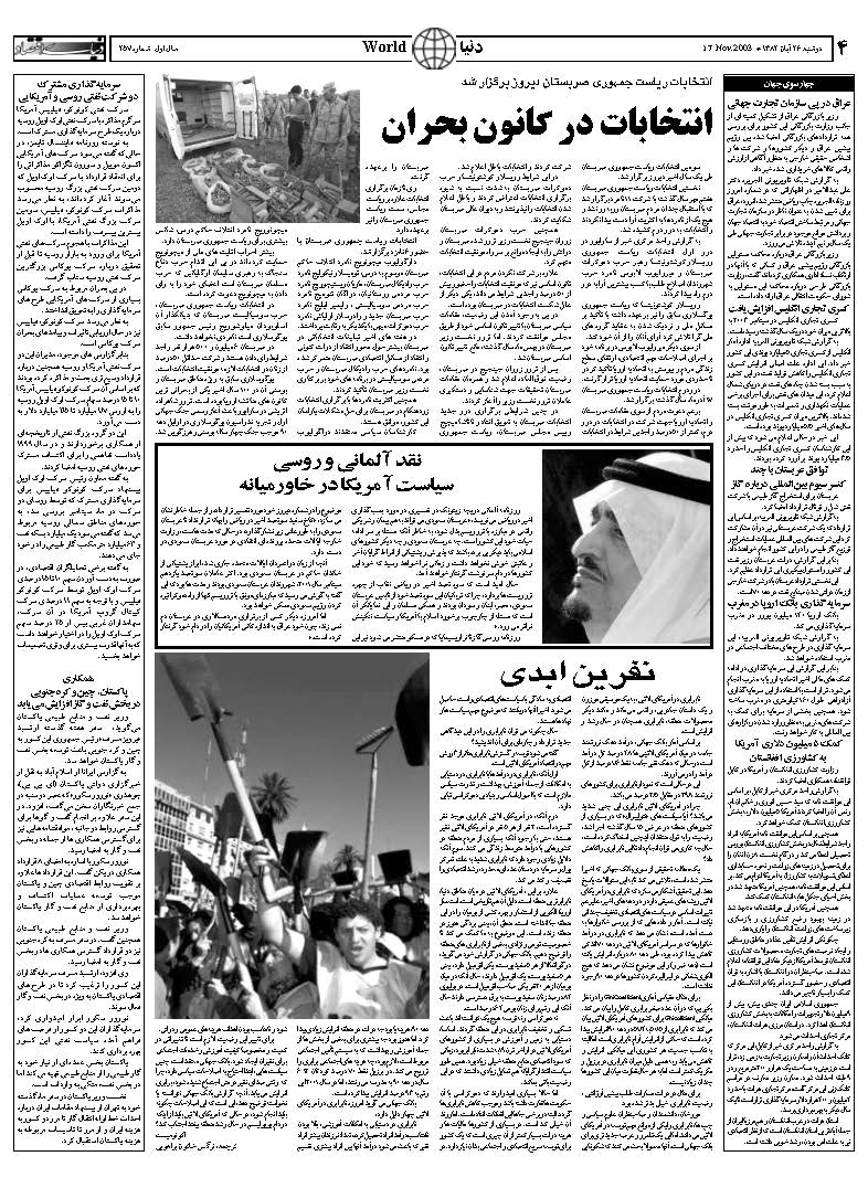 257_Page_04