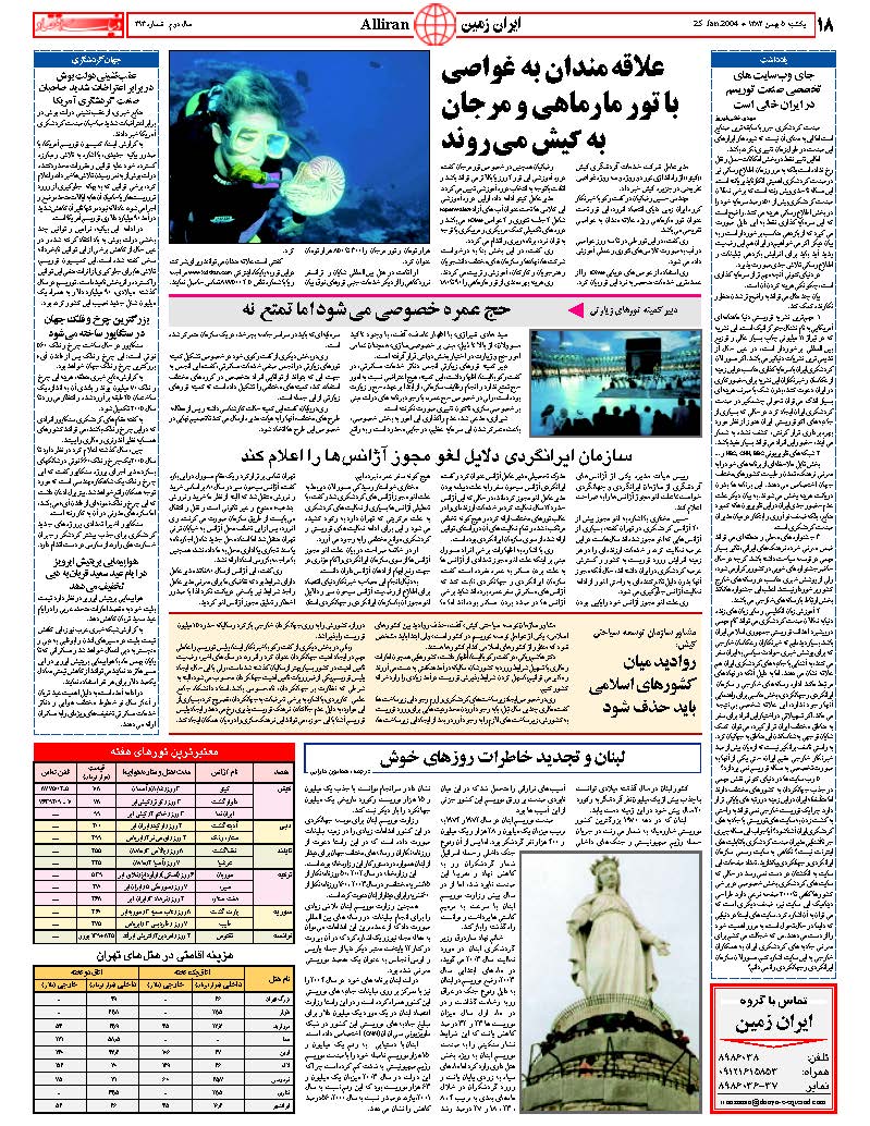 313_Page_18