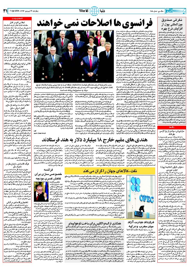 358_Page_30