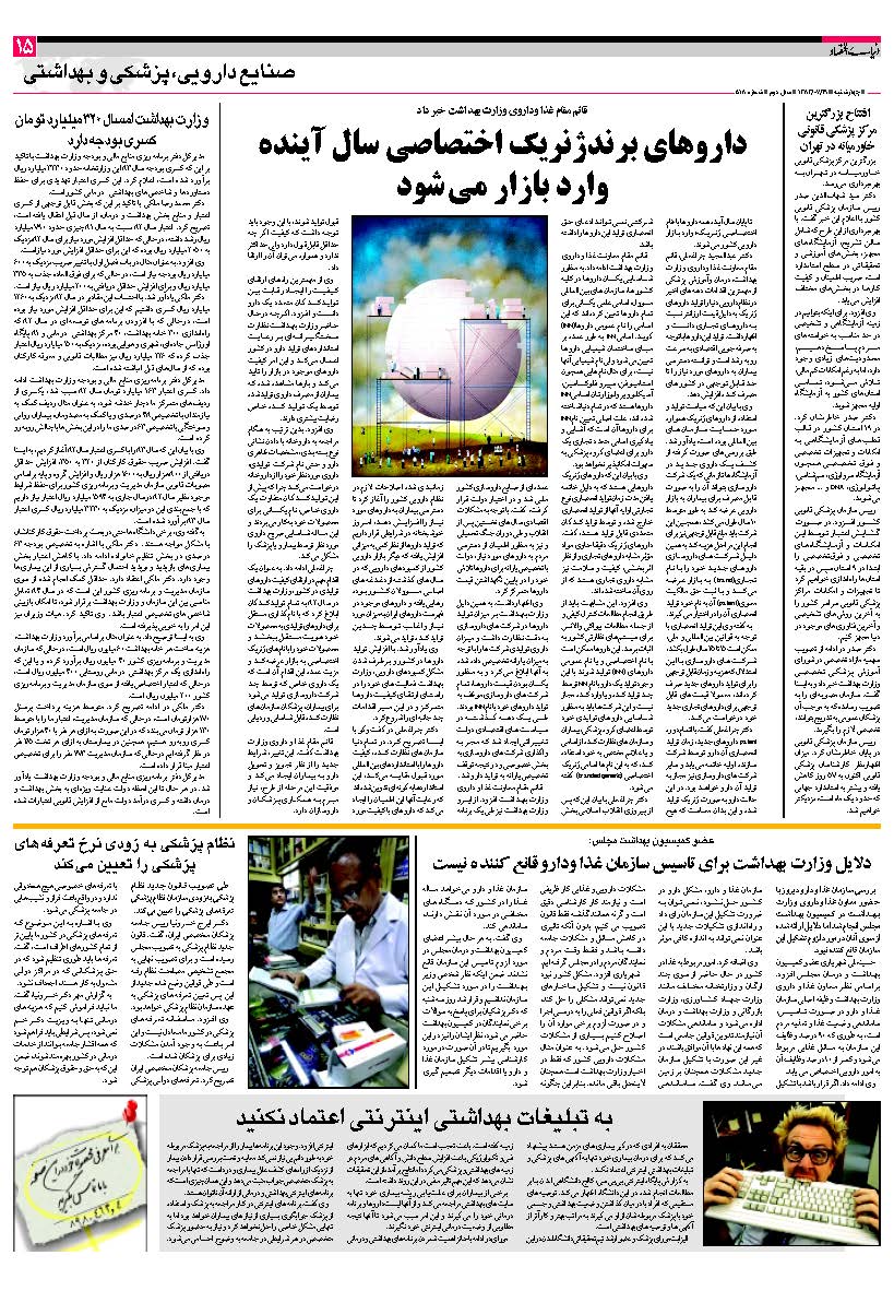 518_Page_15