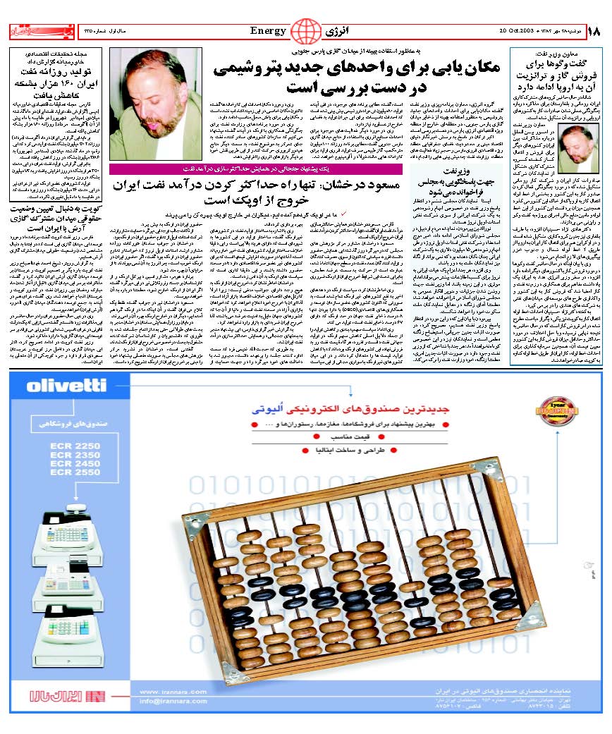 235_Page_18