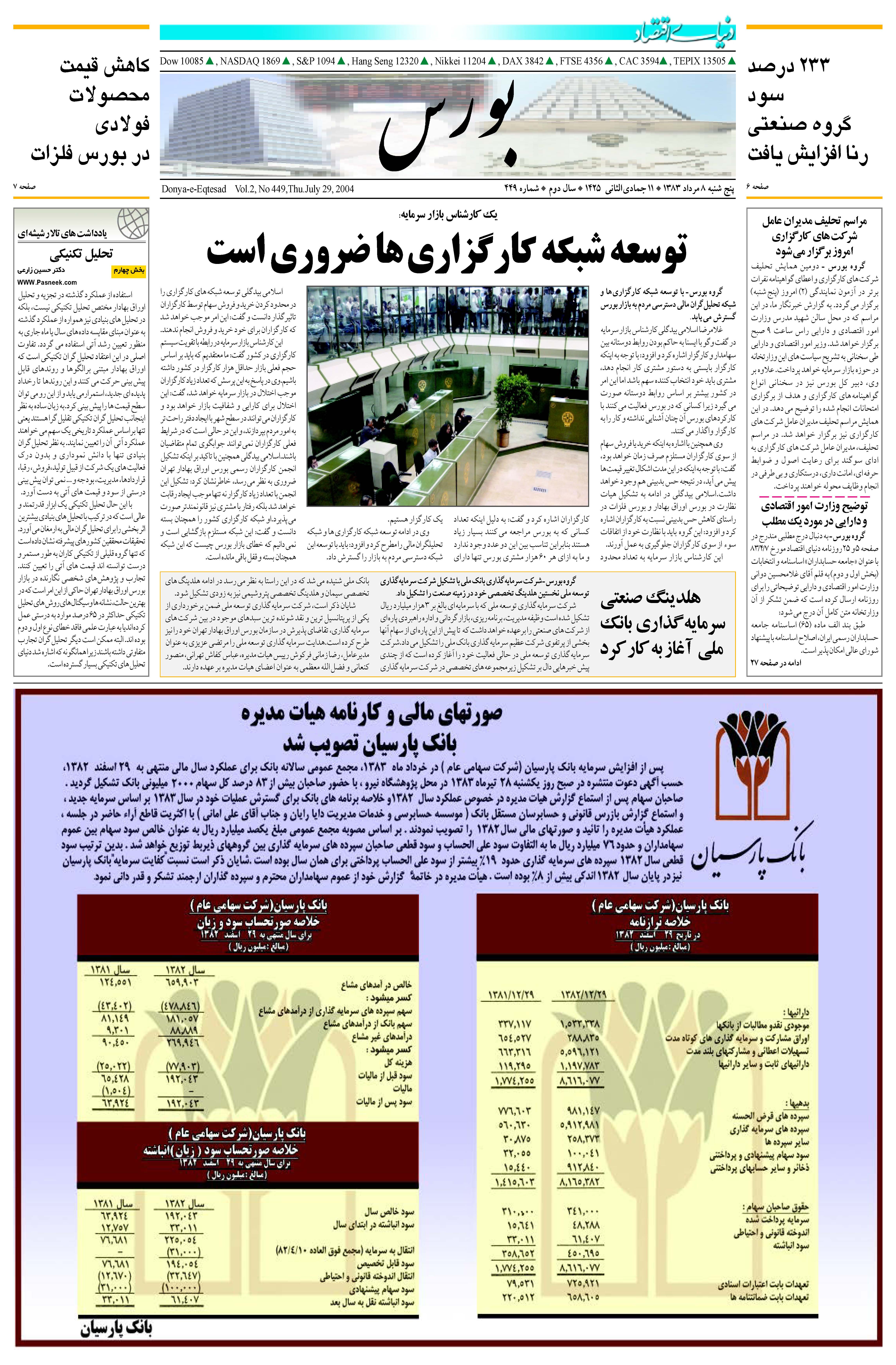 449_Page_05