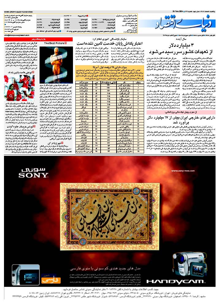 339_Page_32