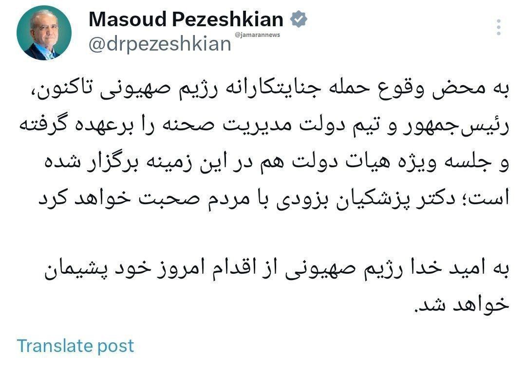 رژیم صهیونی از اقدام خود پشیمان خواهد شد