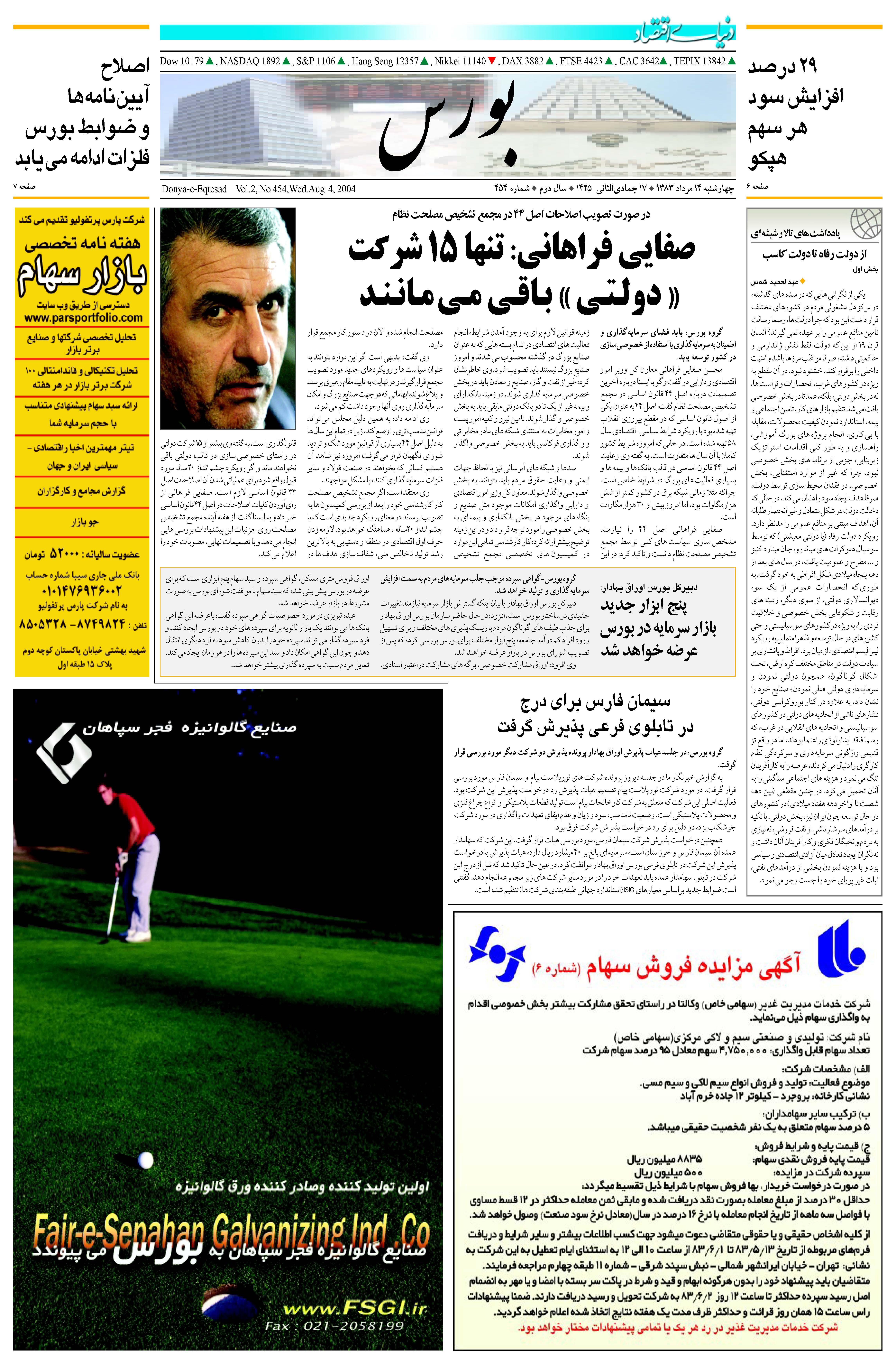 454_Page_05