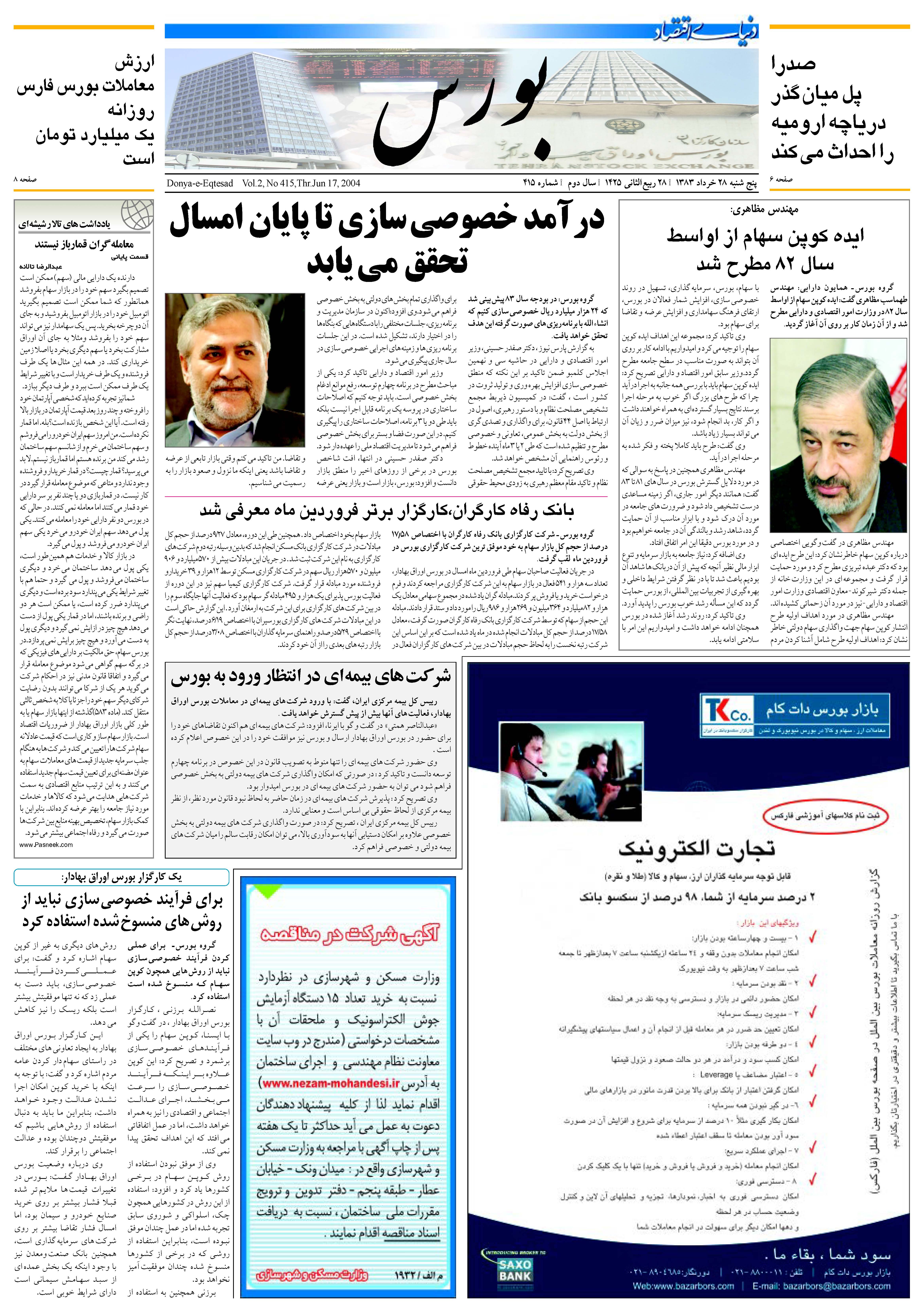 415_Page_05