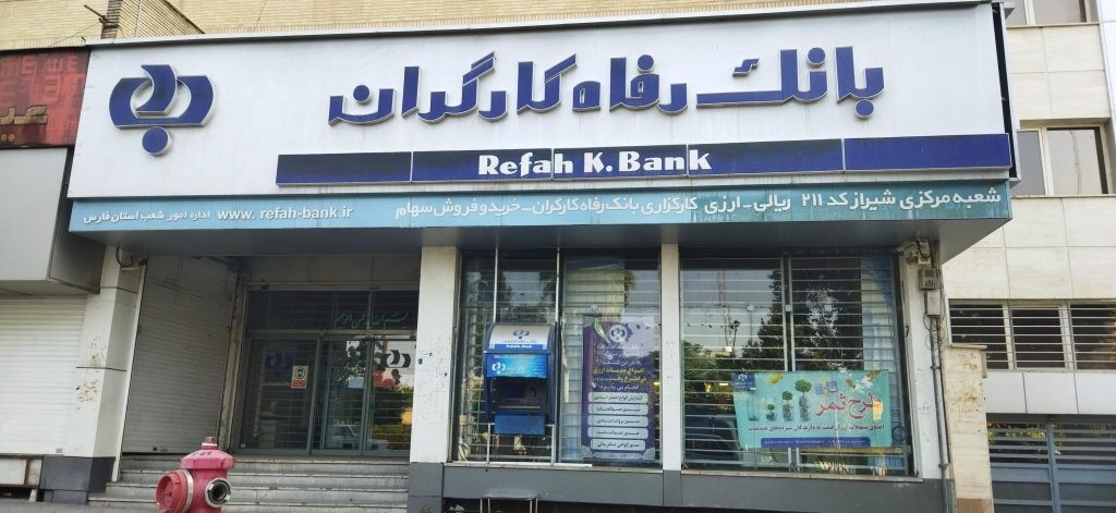 تسهیل تامین مالی برای  واحدهای  تولیدی اصفهان