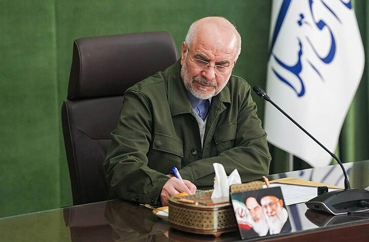 نامه قالیباف به شورای عالی امنیت ملی