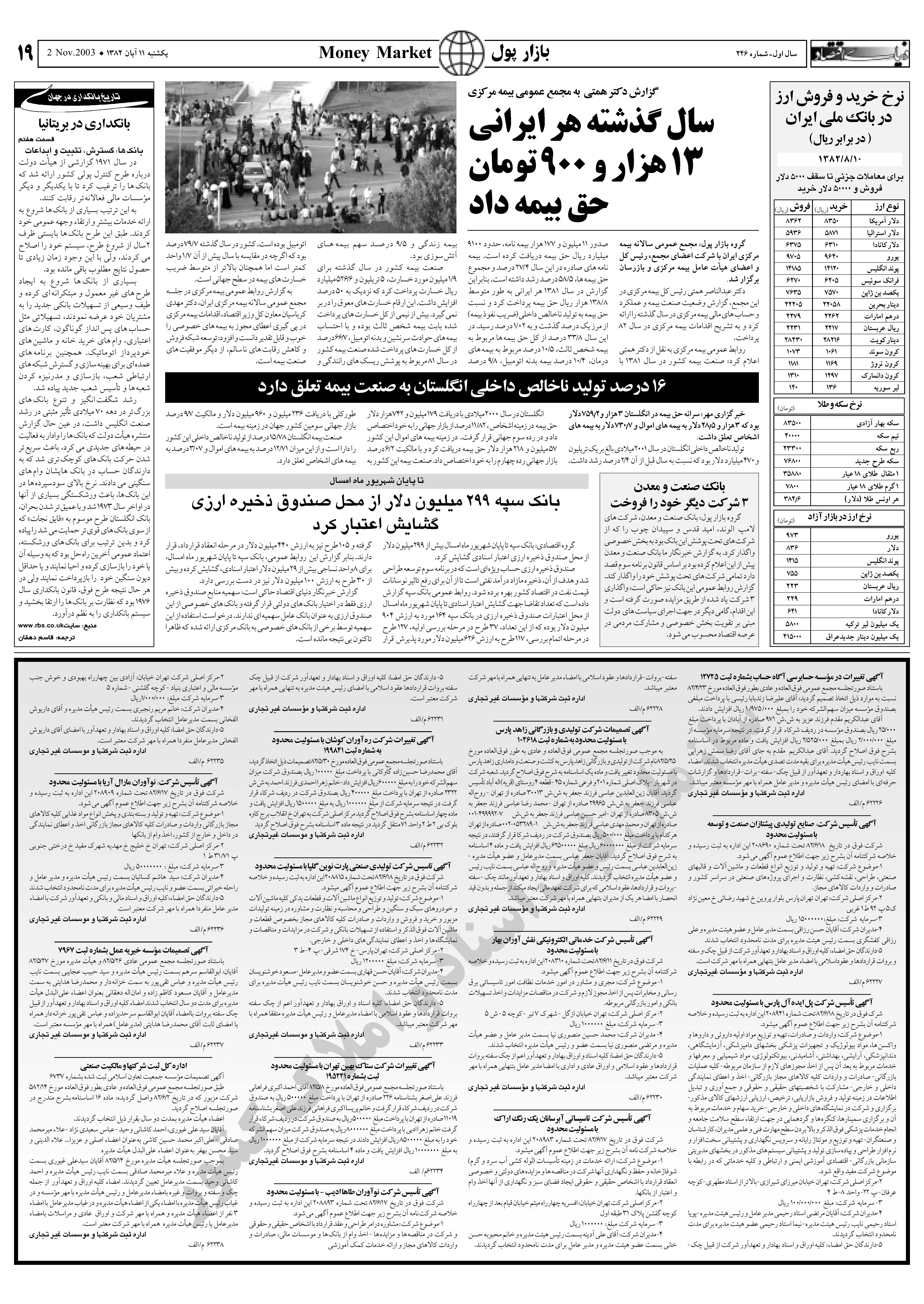 246_Page_19
