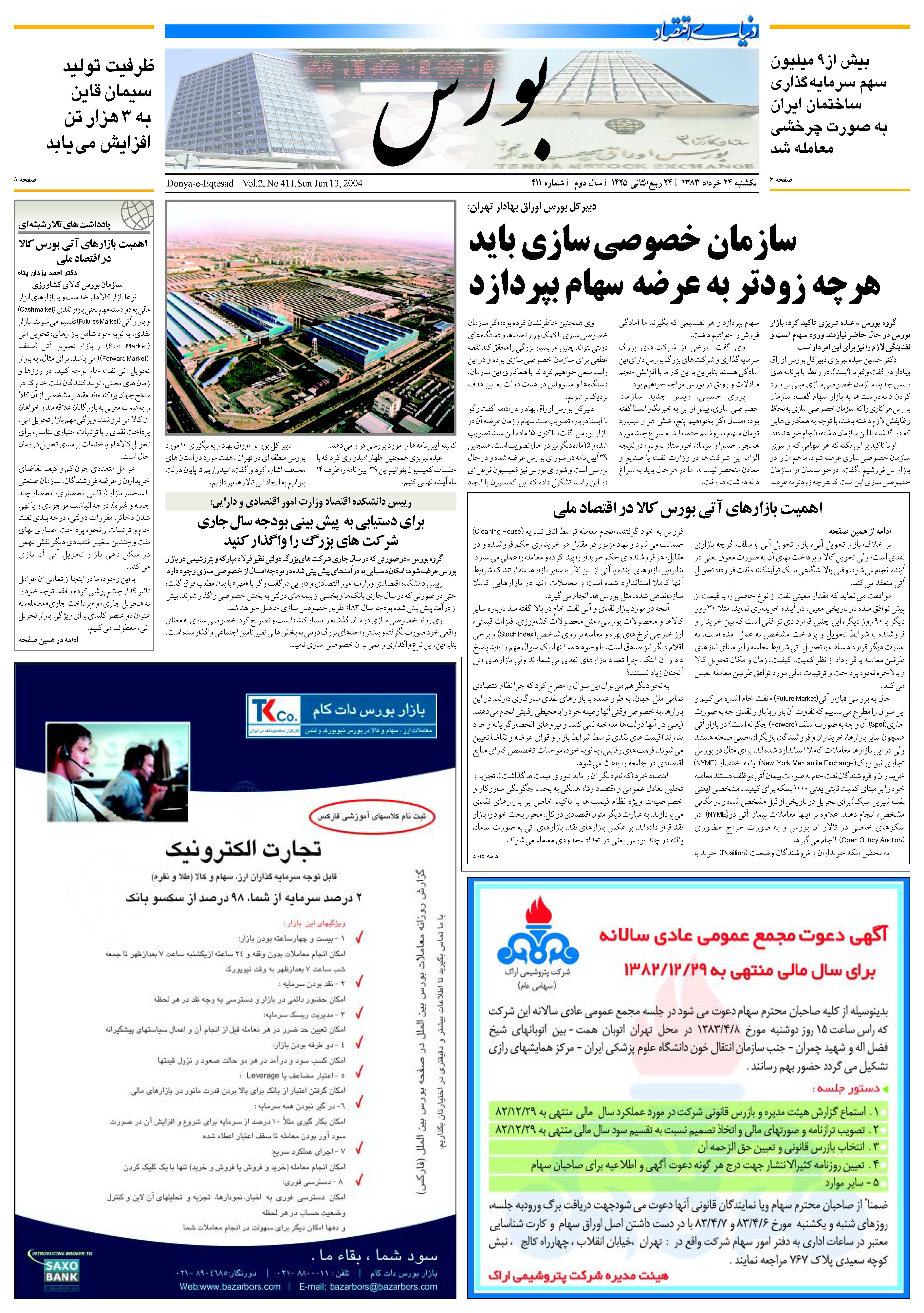 411_Page_05