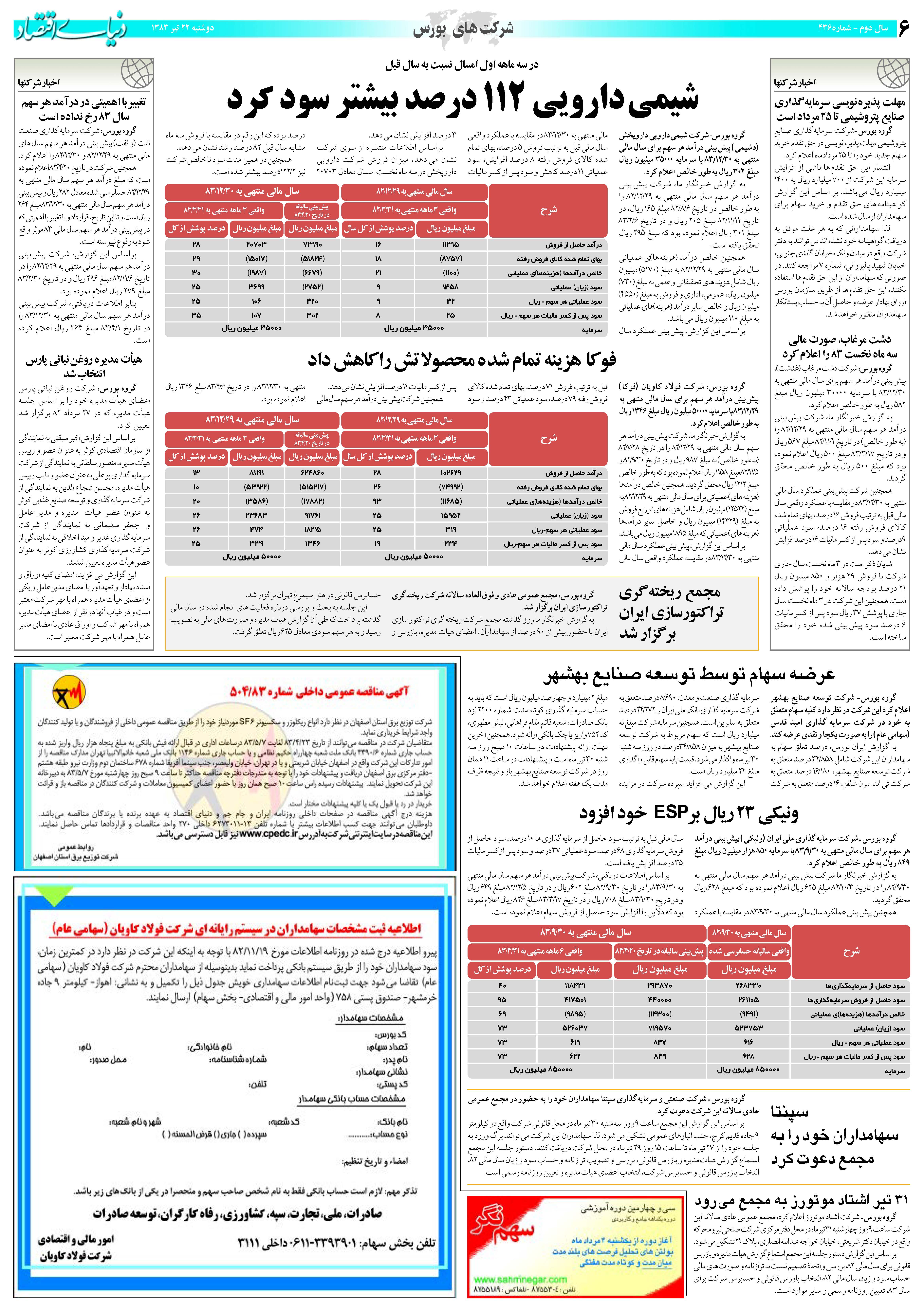 436_Page_06