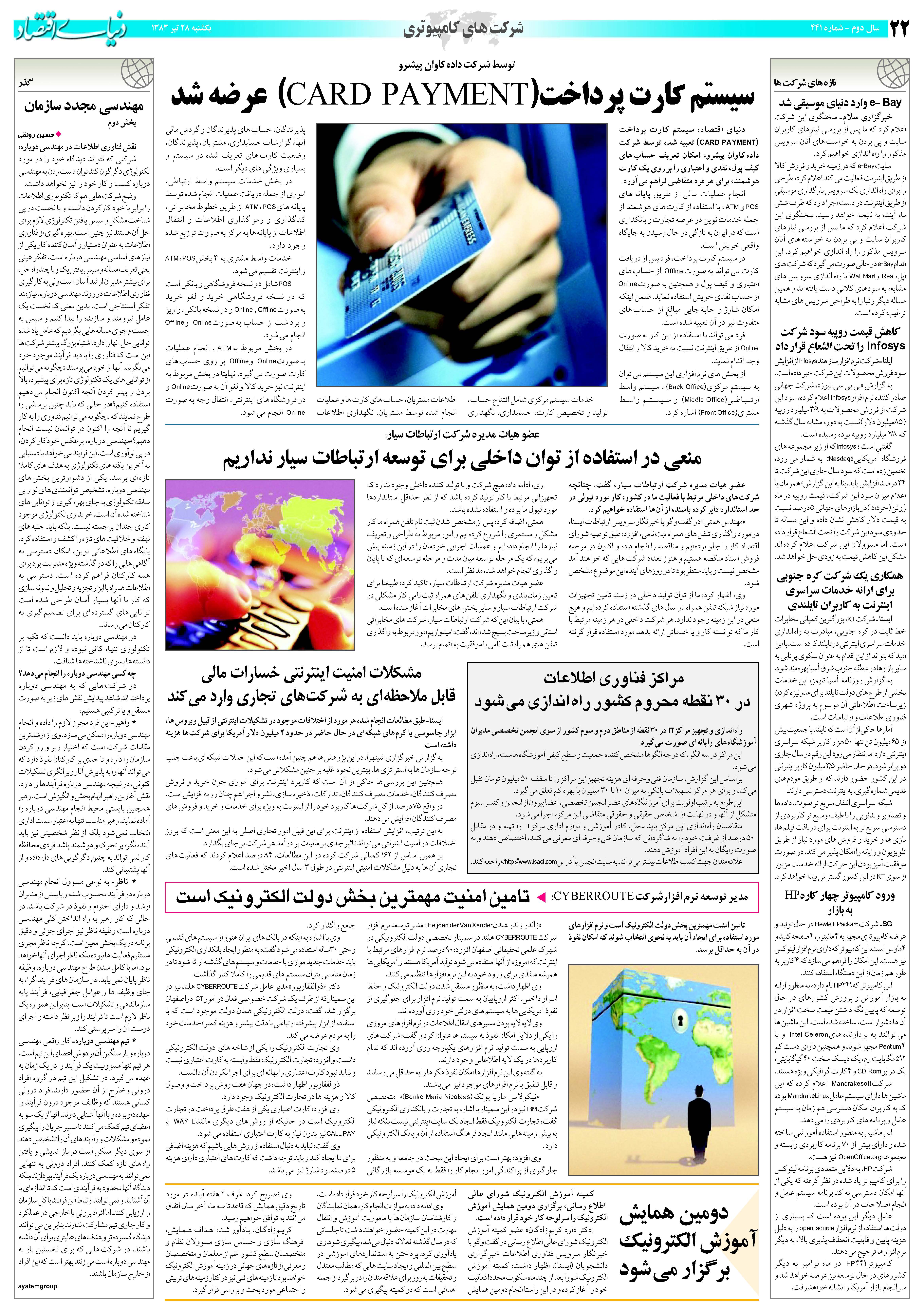 441_Page_22