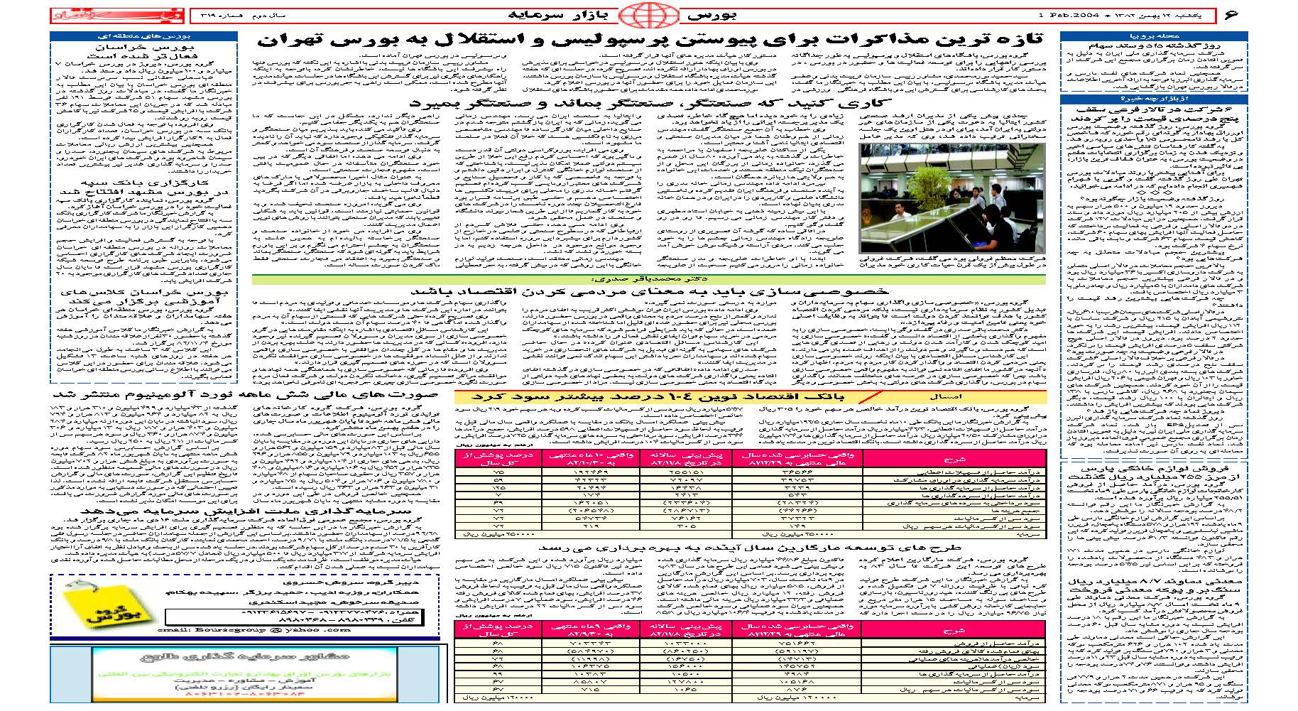 319_Page_06