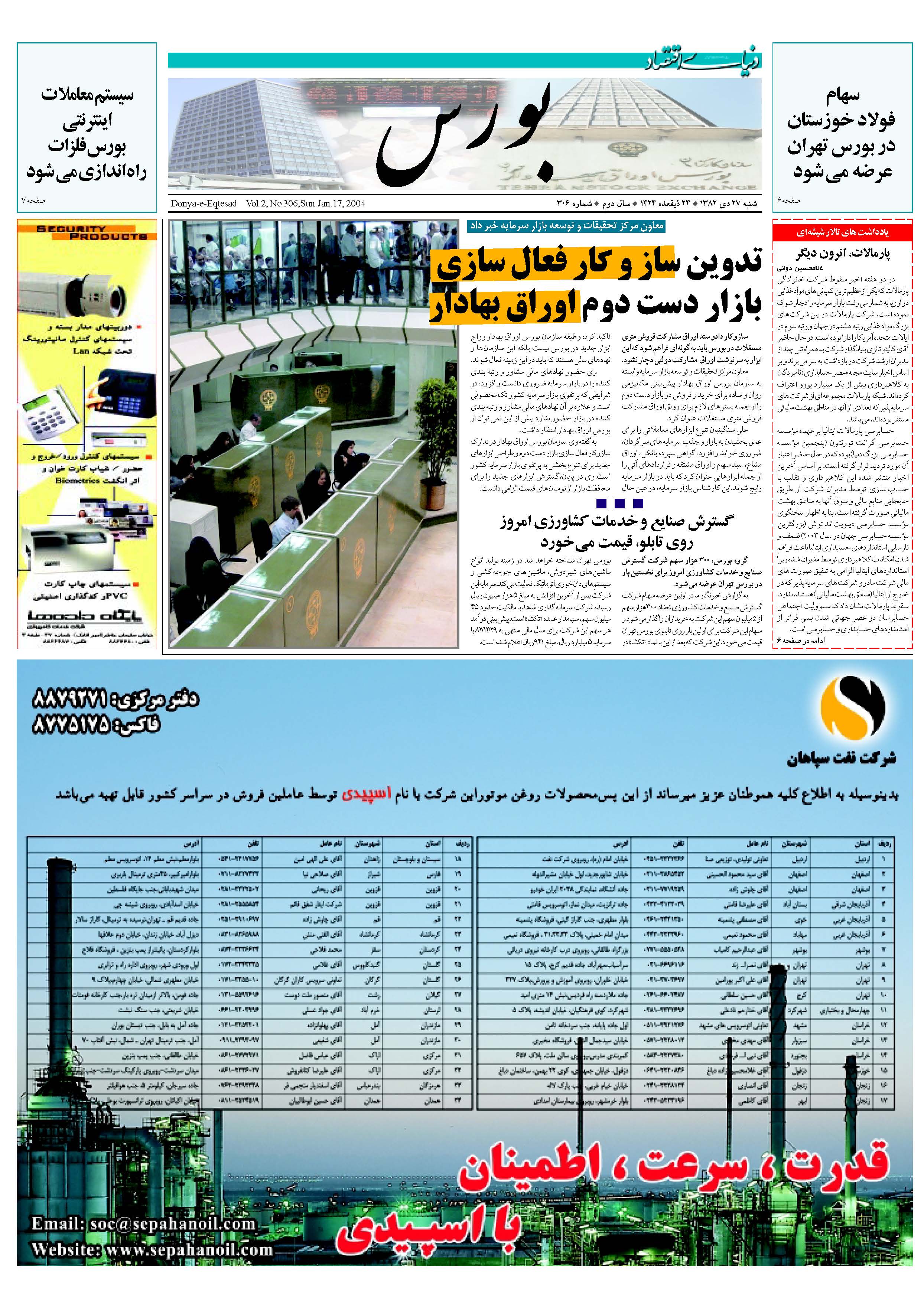 306_Page_05