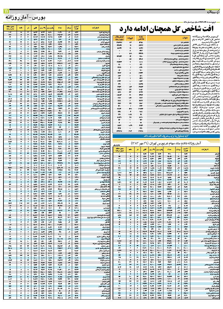 519_Page_11