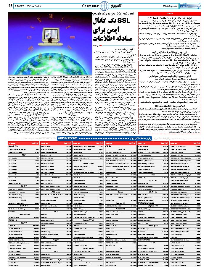 325_Page_19