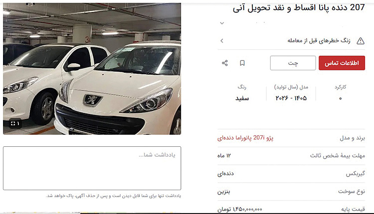 مطلب 11 copy