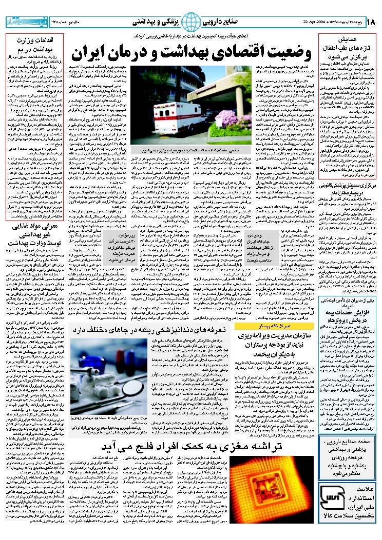 368_Page_17