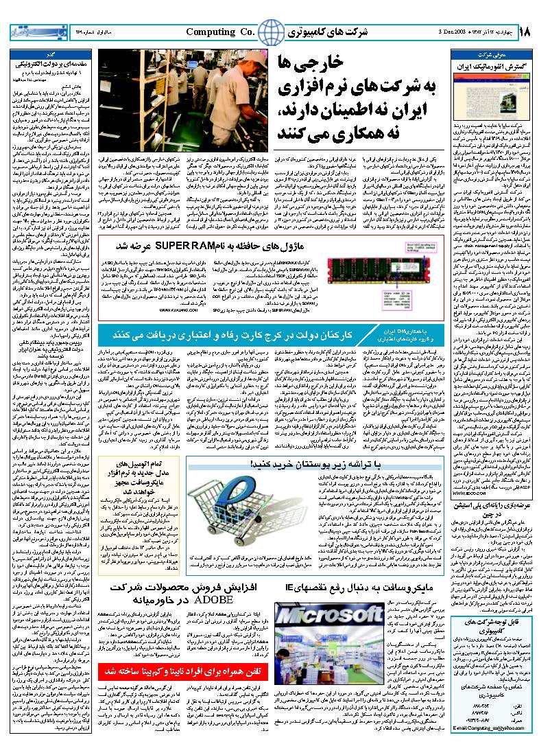 269_Page_16