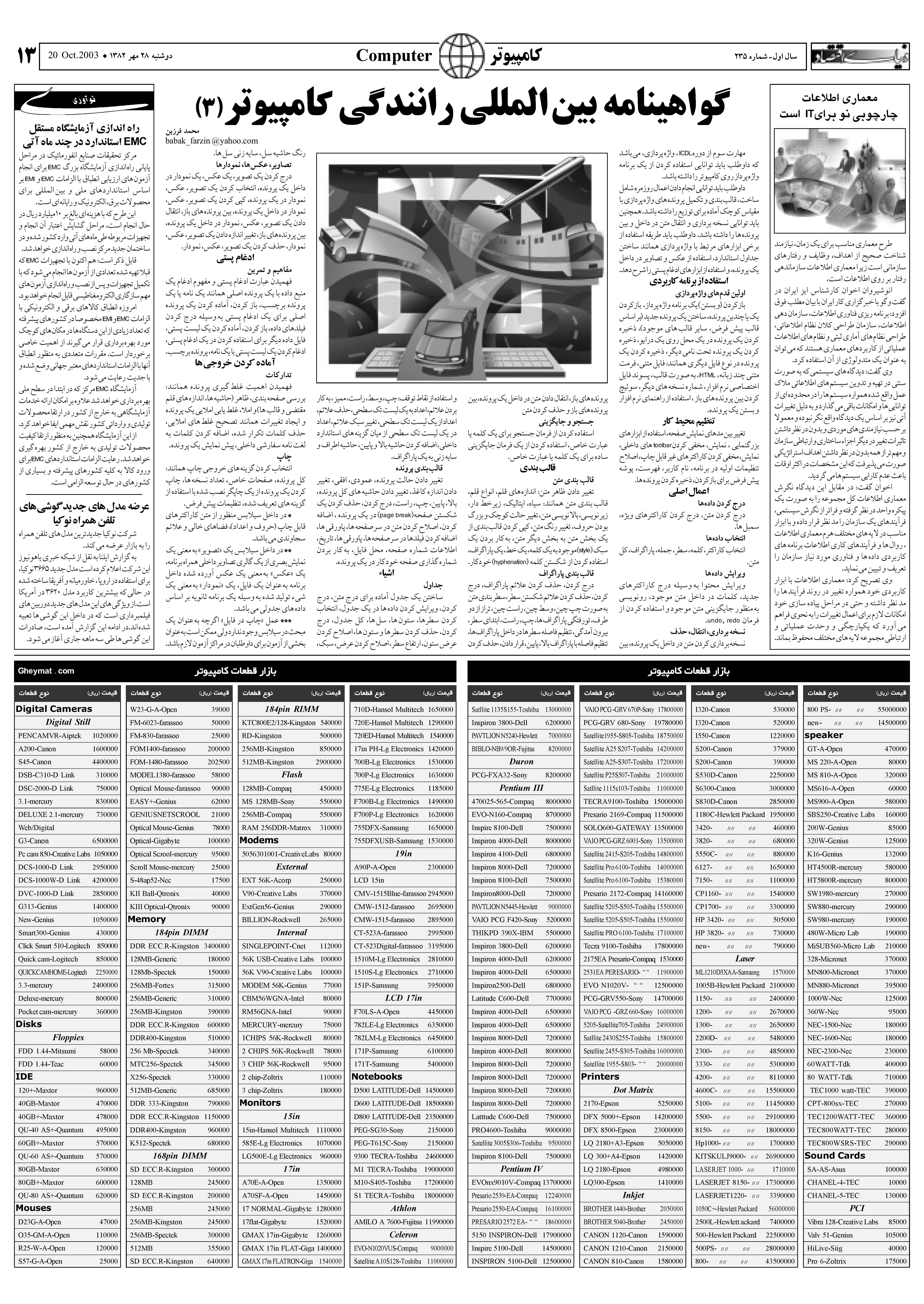 235_Page_13