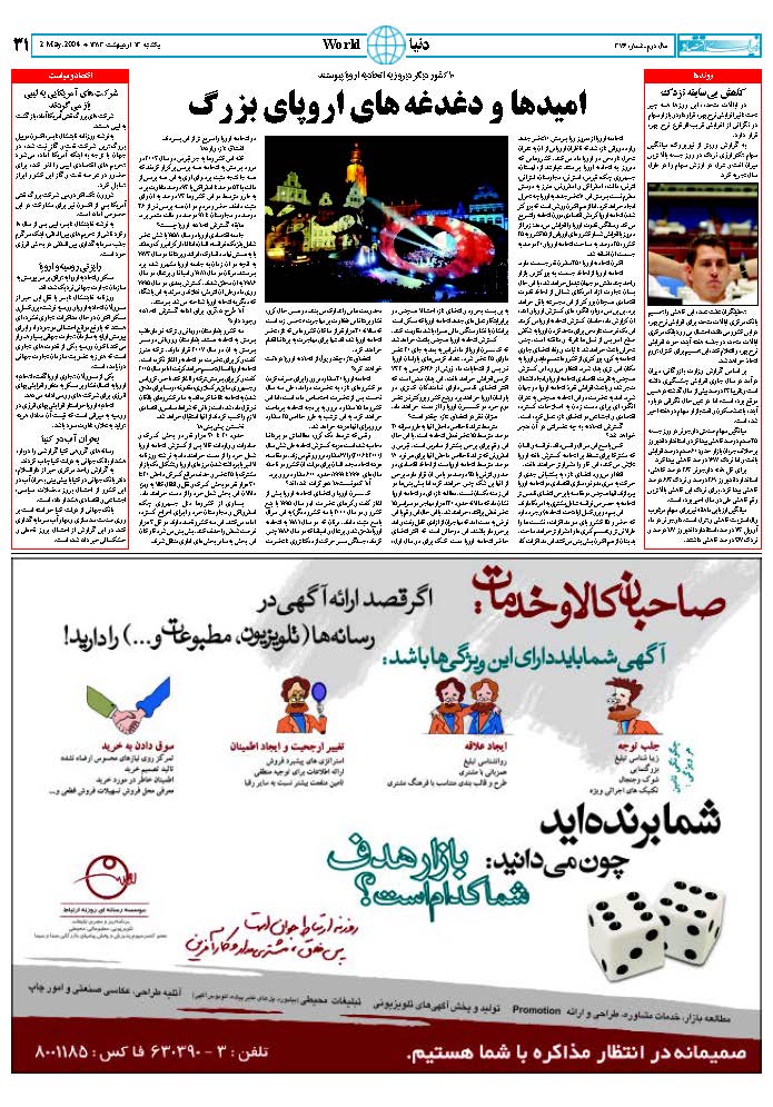 376_Page_31