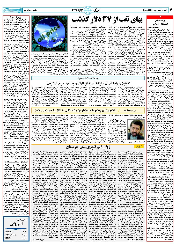 343_Page_03