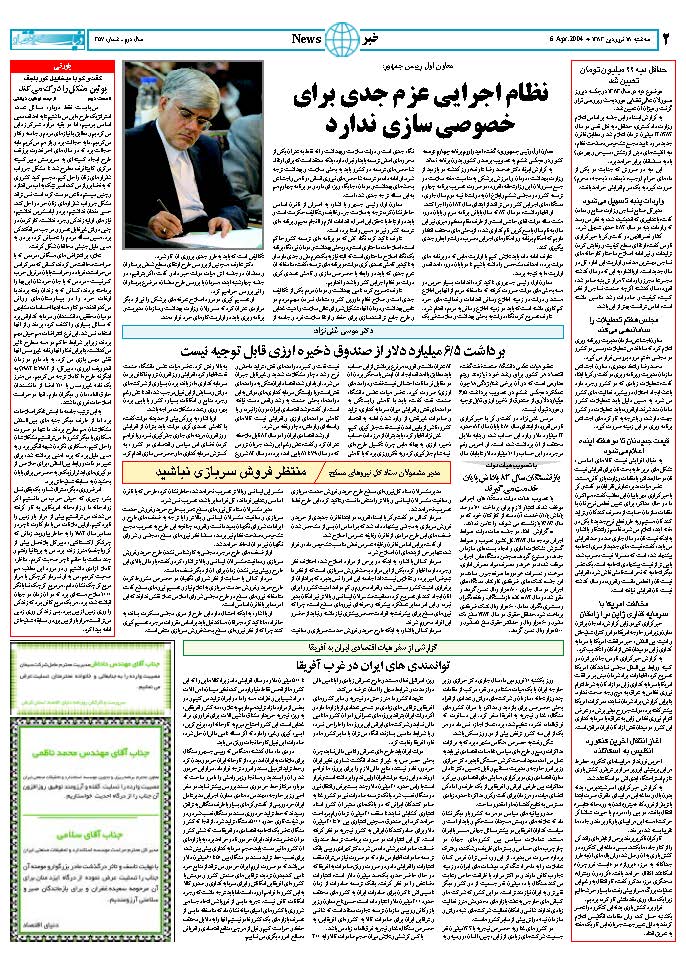 357_Page_02