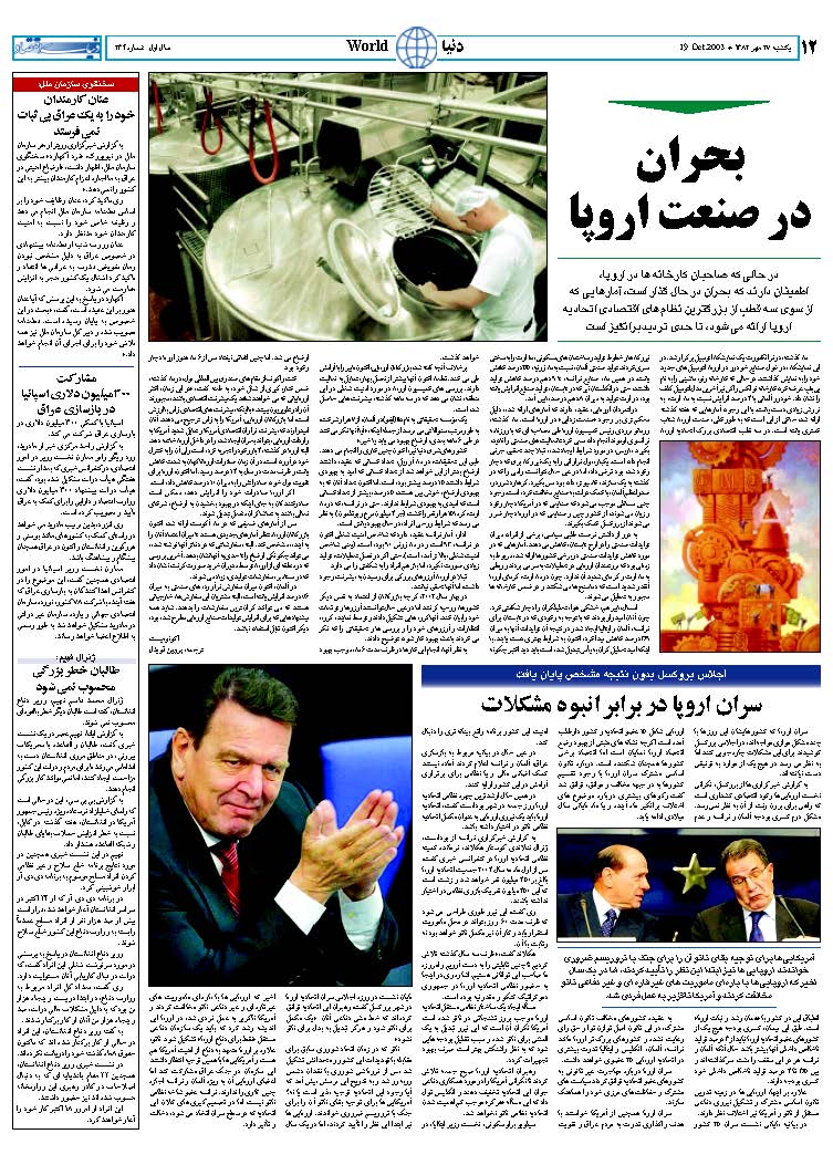 234_Page_12