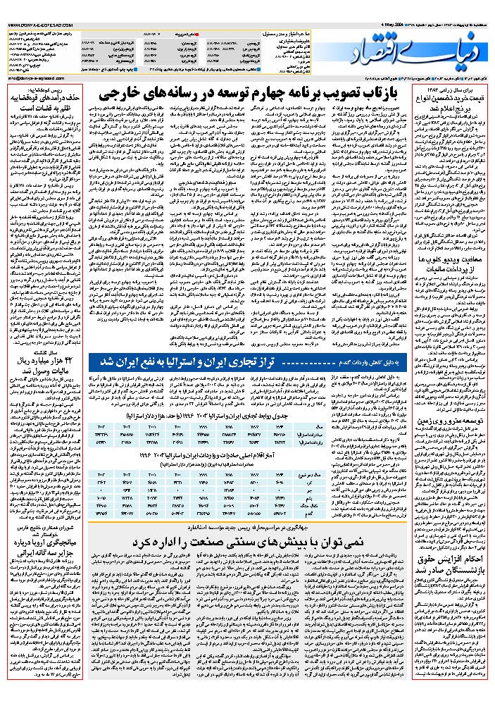 378_Page_26