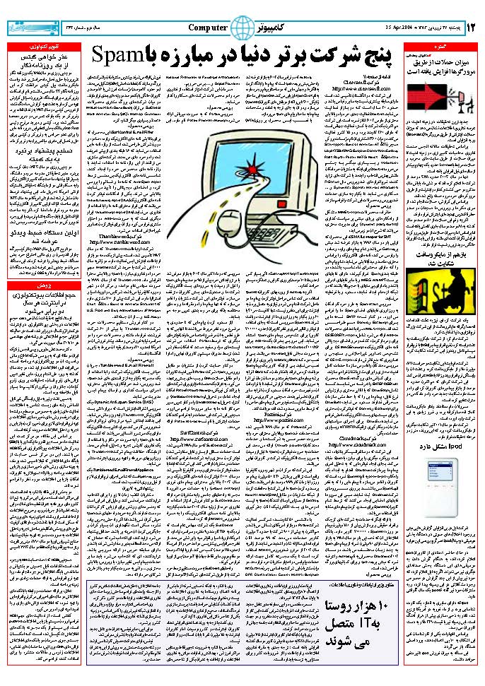 364_Page_12