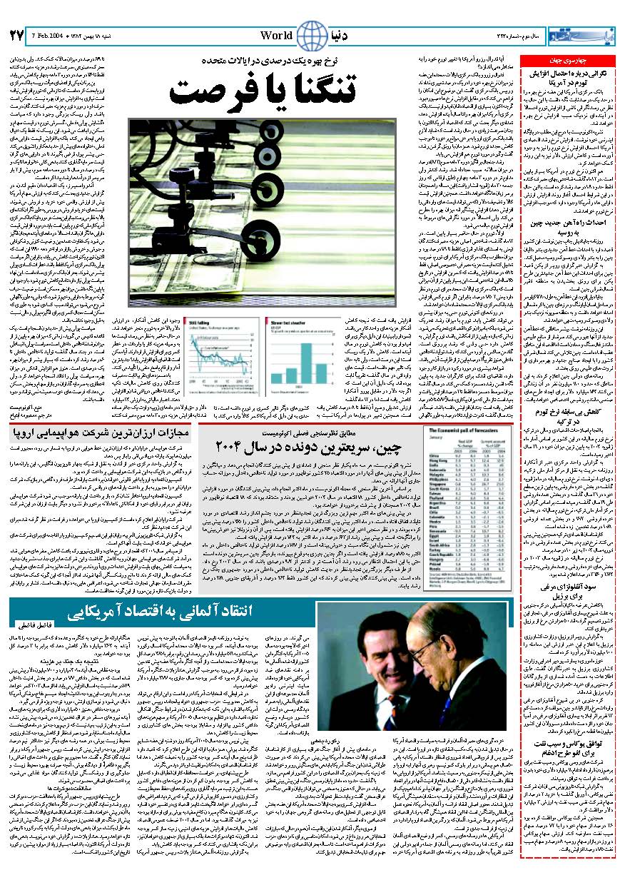 323_Page_27