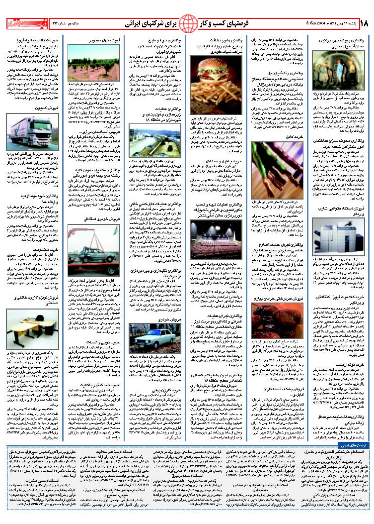324_Page_18