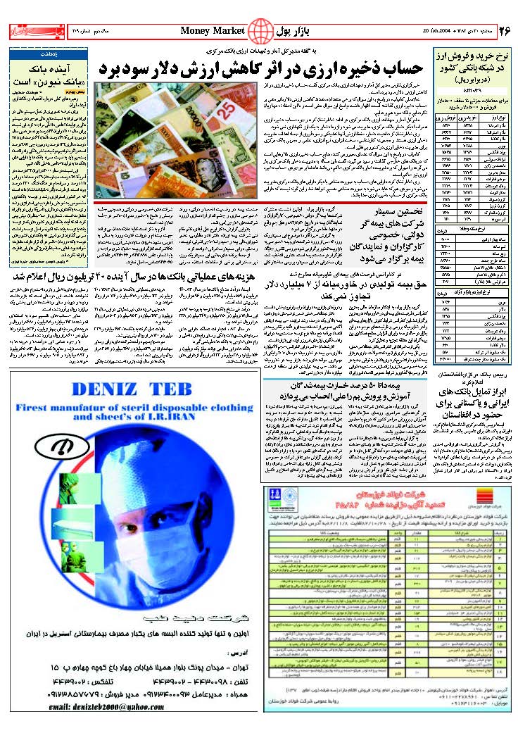 309_Page_26