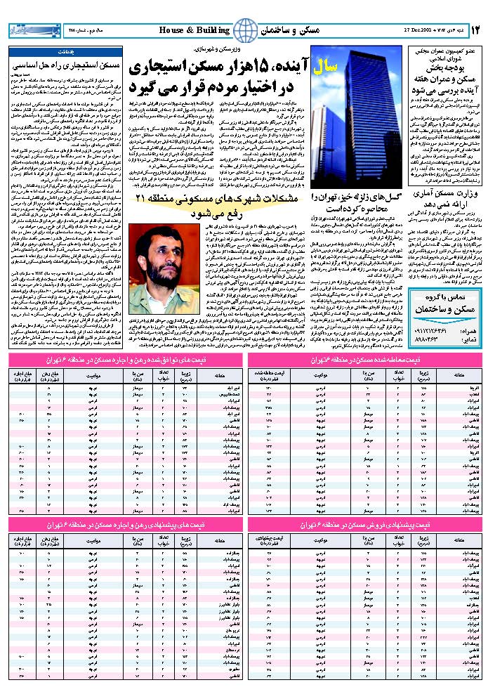 288_Page_11
