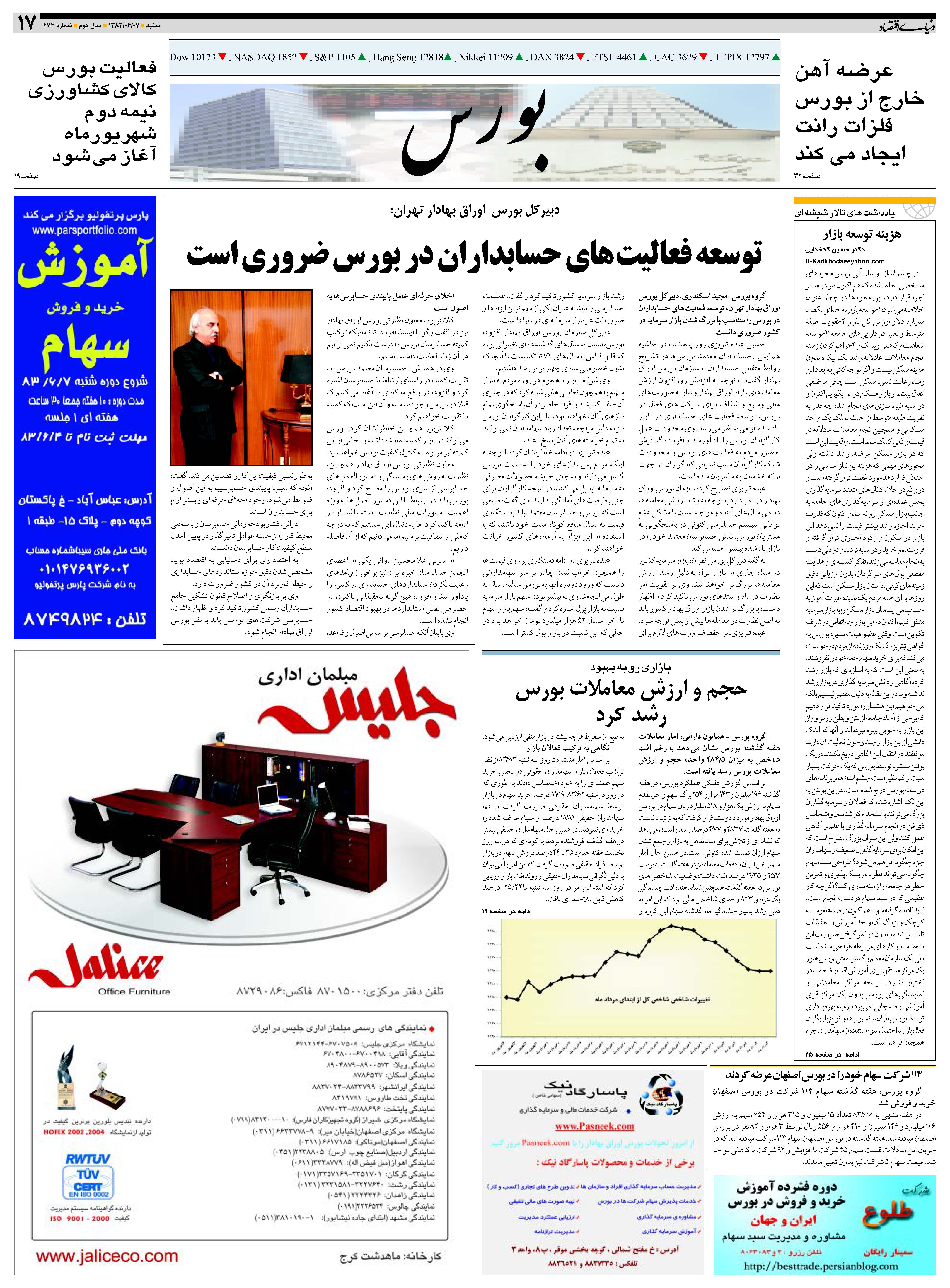 474_Page_17