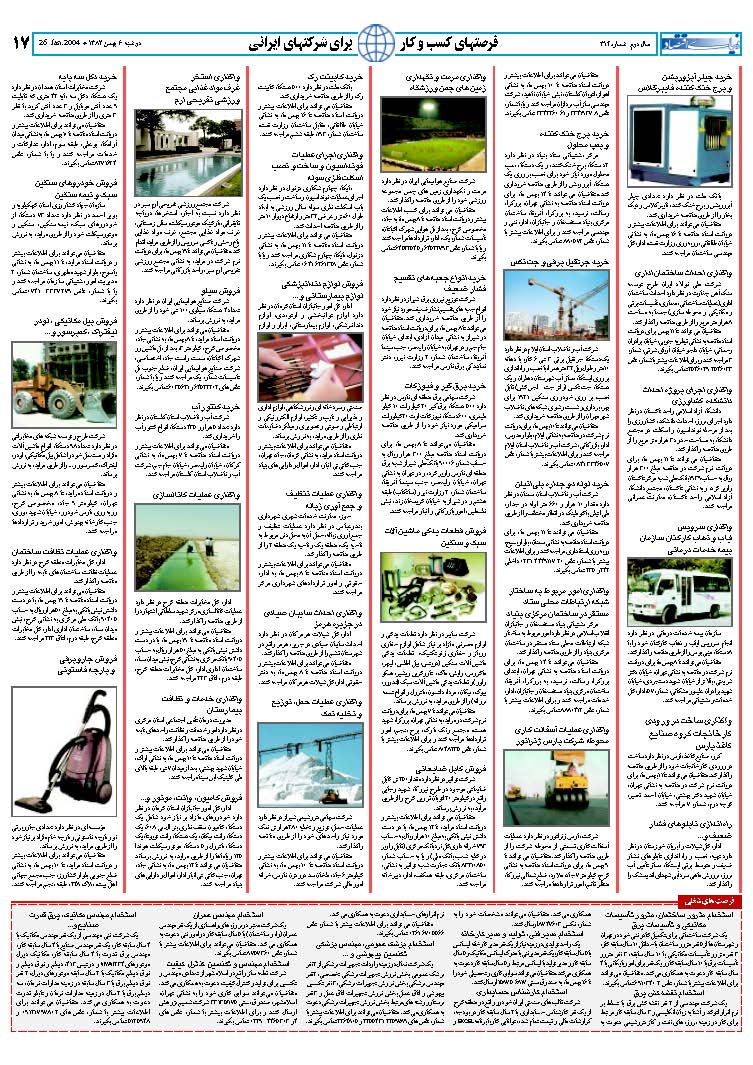 314_Page_17